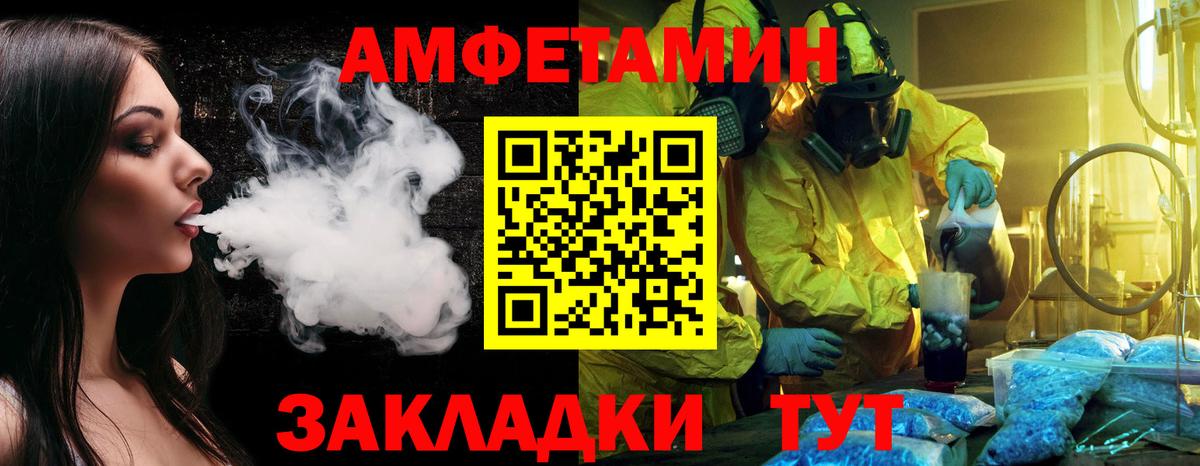 МЕТАМФЕТАМИН витя Качканар