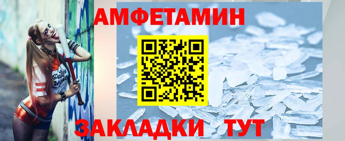 Метамфетамин  Первитин винт  Качканар  Первитин винт 