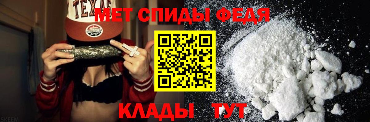 МЕТАМФЕТАМИН мет  МЕТАМФЕТАМИН мет  Вход с VPN  Качканар 