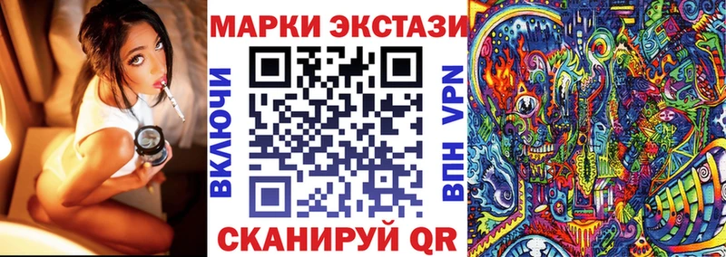 Марки NBOMe 1500мкг  Качканар 