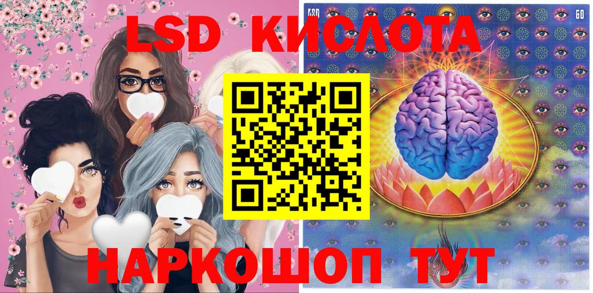 Марки 25I-NBOMe 1,8мг Качканар