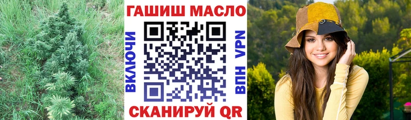 ТГК концентрат  цена наркотик  Качканар 