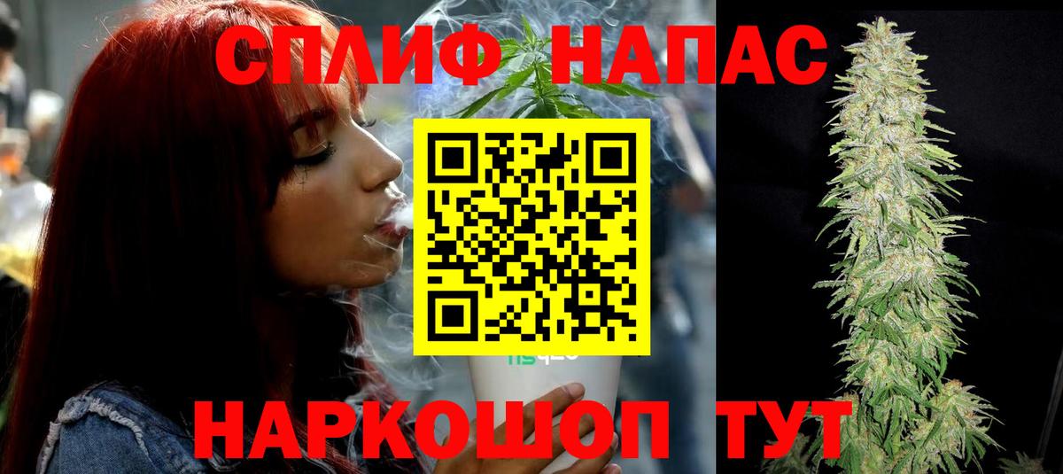 Качканар  Каннабис Bruce Banner  Вход с VPN  МАРИХУАНА планчик  Шишки марихуана Ganja 